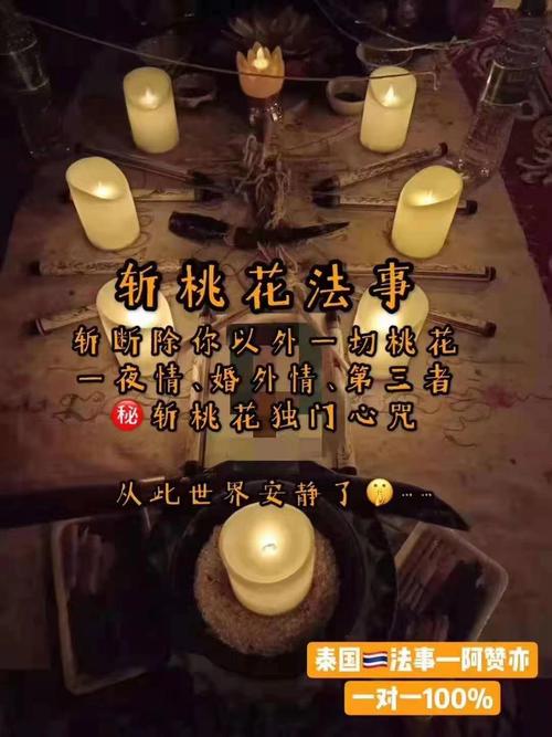 泰国情降天价(泰国情降大概多少钱)